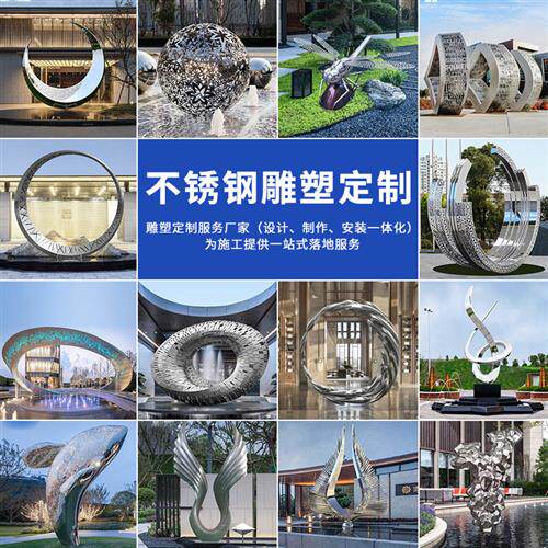 商场不锈钢艺术创意石头坐凳抽象雕塑广场小区金属鹅卵石座椅雕塑