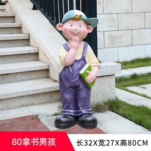 幼儿园装饰摆件玻璃钢别墅庭院花园仿真卡通娃娃雕塑草坪造景装饰