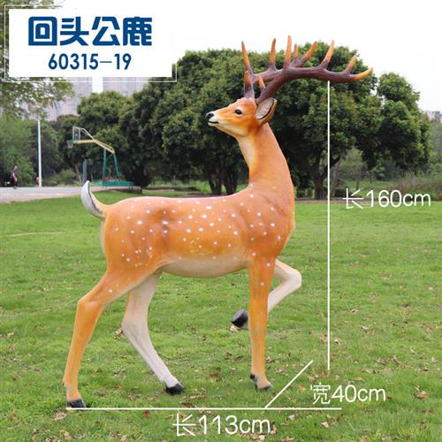 仿真梅花鹿户外公园雕塑玻璃钢装饰品摆件品景观花园林庭院工艺品