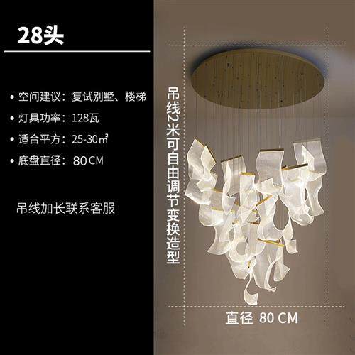 北欧大气艺术商场楼梯间旋转吊灯纸片创意设计长吊灯公寓LOFT灯具