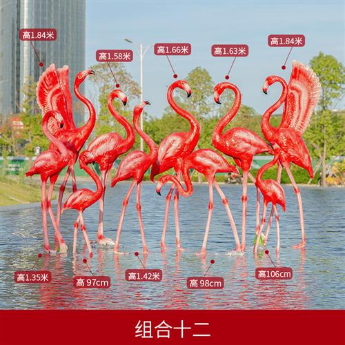 火烈鸟装饰摆件园林景观小品玻璃钢仿真动物雕塑户外花园庭院造景