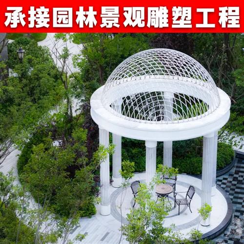 大型不锈钢户外凉亭雕塑小区广场铁艺公校园林景观摆件钢结构廊架