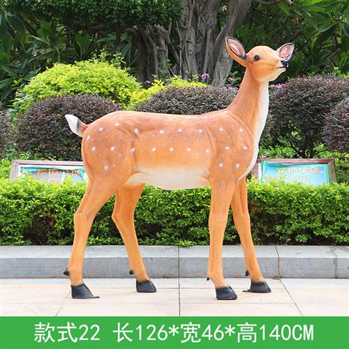 玻璃钢梅花鹿雕塑户外园林仿真动物小区公园花园草坪景观装饰摆件
