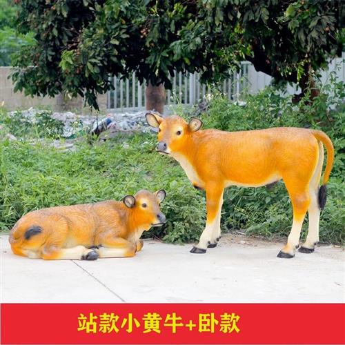 户外大型仿真黄牛玻璃钢雕塑农耕文化牛肉店门口动物模型装饰摆件