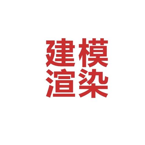 D效果图工业产品外观cd犀牛建模渲染图ip形象建模maya建模接单