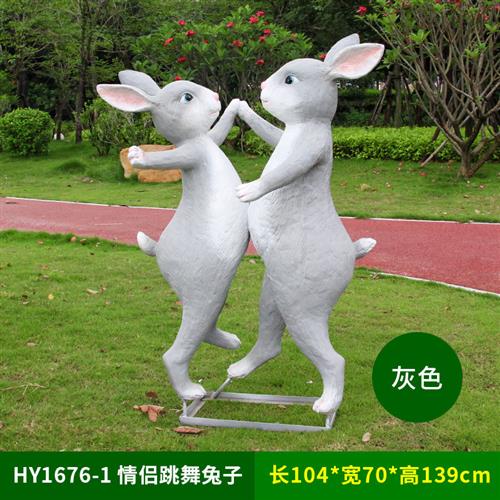 花园卡通兔子摆件玻璃钢动物雕塑户外园林景观小品幼儿园庭院装饰