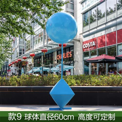 玻璃钢气球雕塑户外大型商场商业街广场楼盘公园几何底座仿真摆件