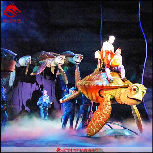 舞台表演道具机械动态提线木偶造型定制仿真动态海龟机模装置公司