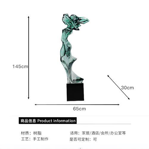 新中式现代树脂假山石摆件家居软装饰品客厅茶几书桌透明马头摆设