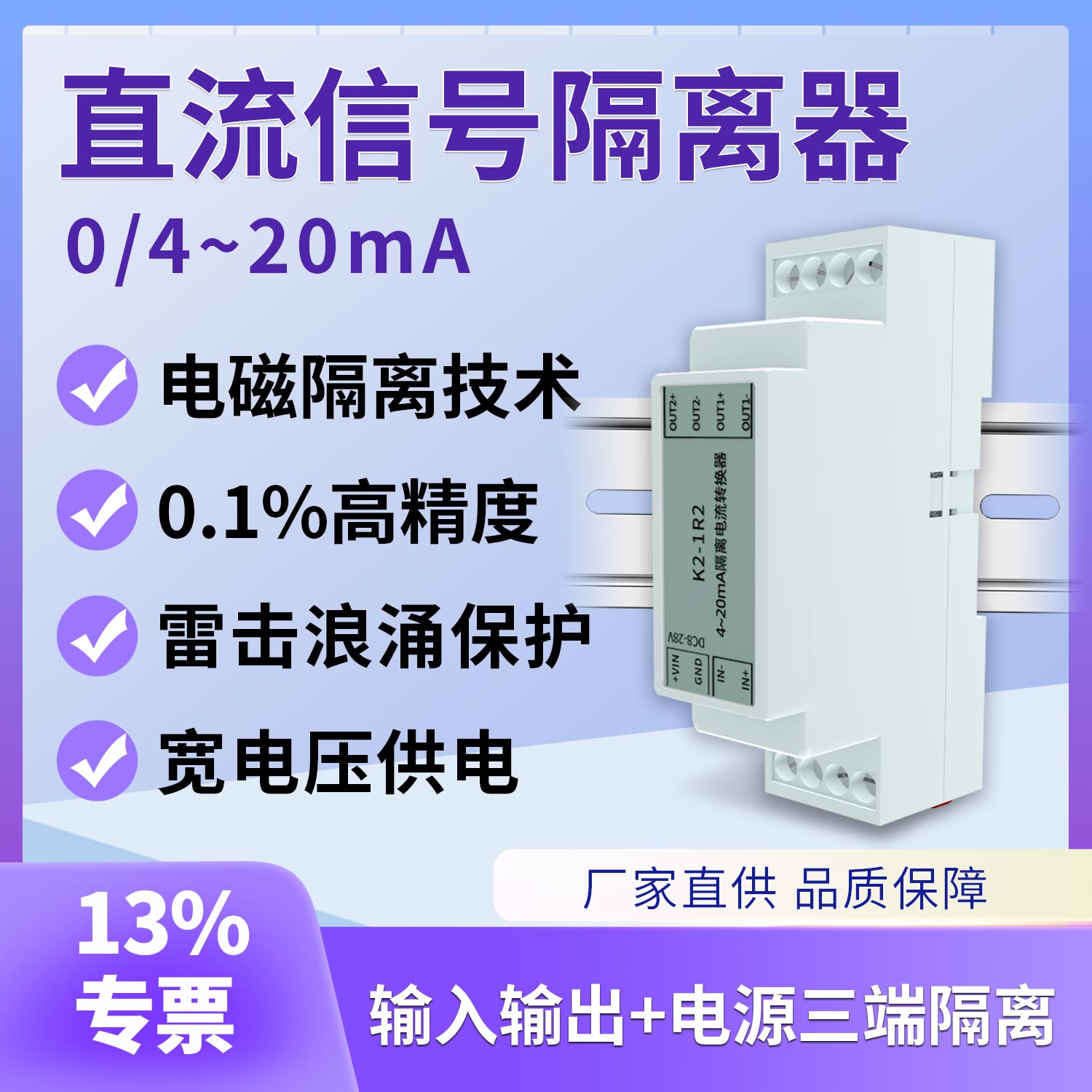 批量供货厂家品质保障精度高