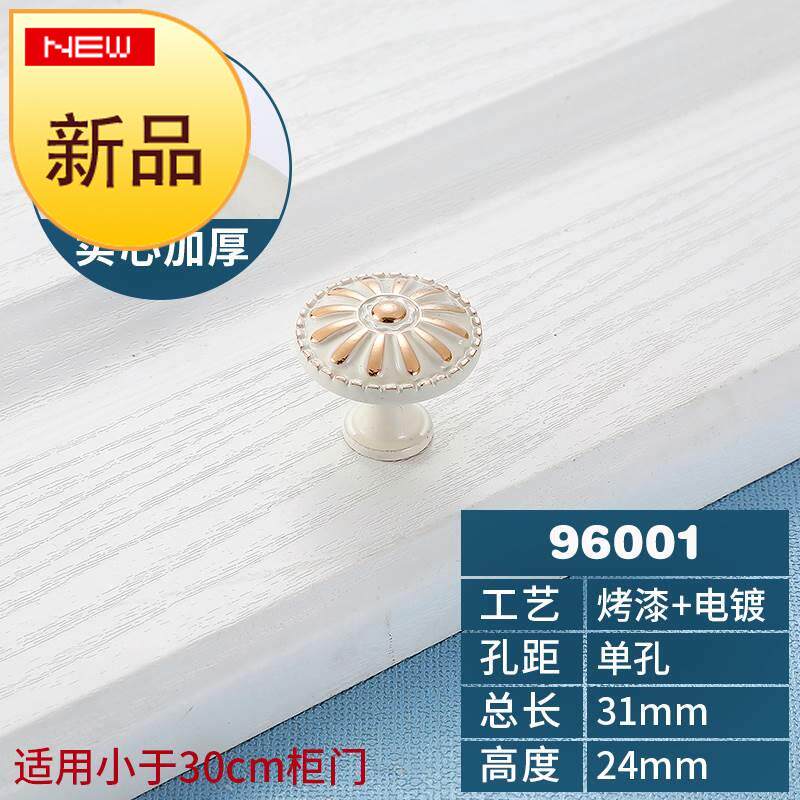 推拉玻璃门抽屉拉手免打h孔粘贴门把手大门家用书柜复古外拉手简|ruв категории основы строительных материалов, бытовой техники, ручка, маленькие ручки - от Buy2taobao.com для оказания профессиональной услуги покупки агента Taobao