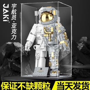 佳奇破晓宇航员白金珍藏版航天系列模型摆件积木拼装玩具男孩礼物