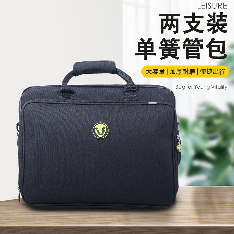 防水防摔单簧管双支装箱包a管b管