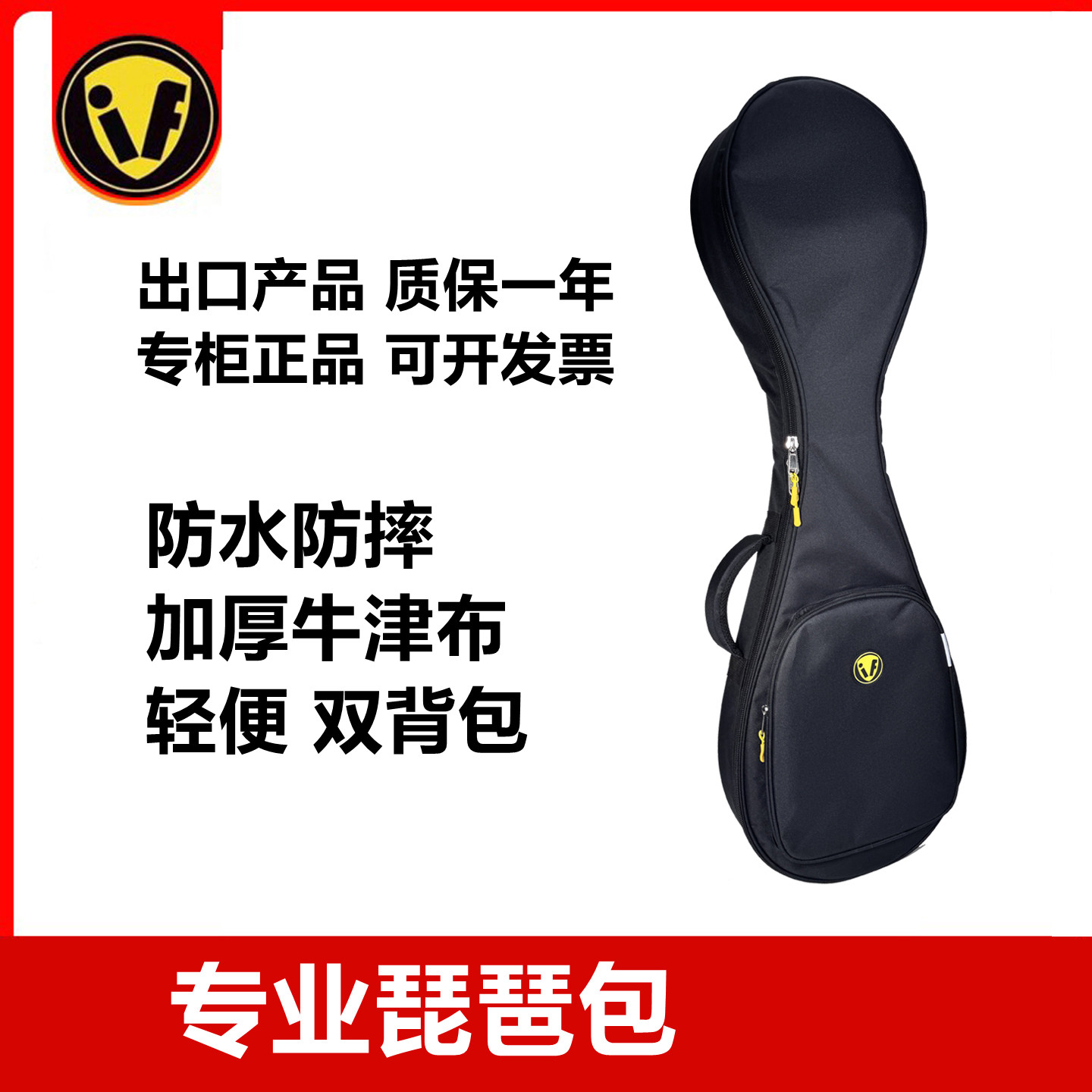 琵琶包加厚琵琶琴包软包牛津布图片