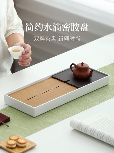 小型茶盘家用储水式茶托盘功夫茶具沥水茶海干泡台2025新款高级感