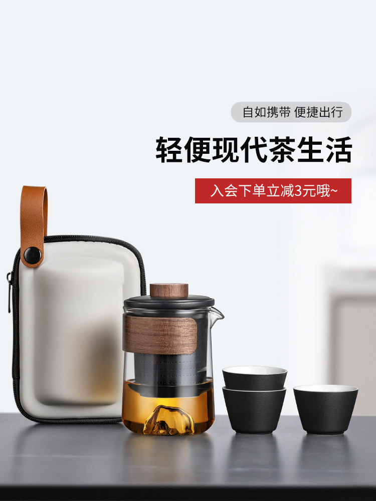 旅行茶具便携式快客杯个人专用外出携带包户外露营套装功夫一人饮