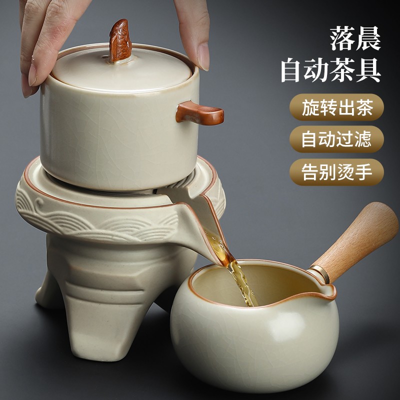 汝窑懒人自动泡茶神器