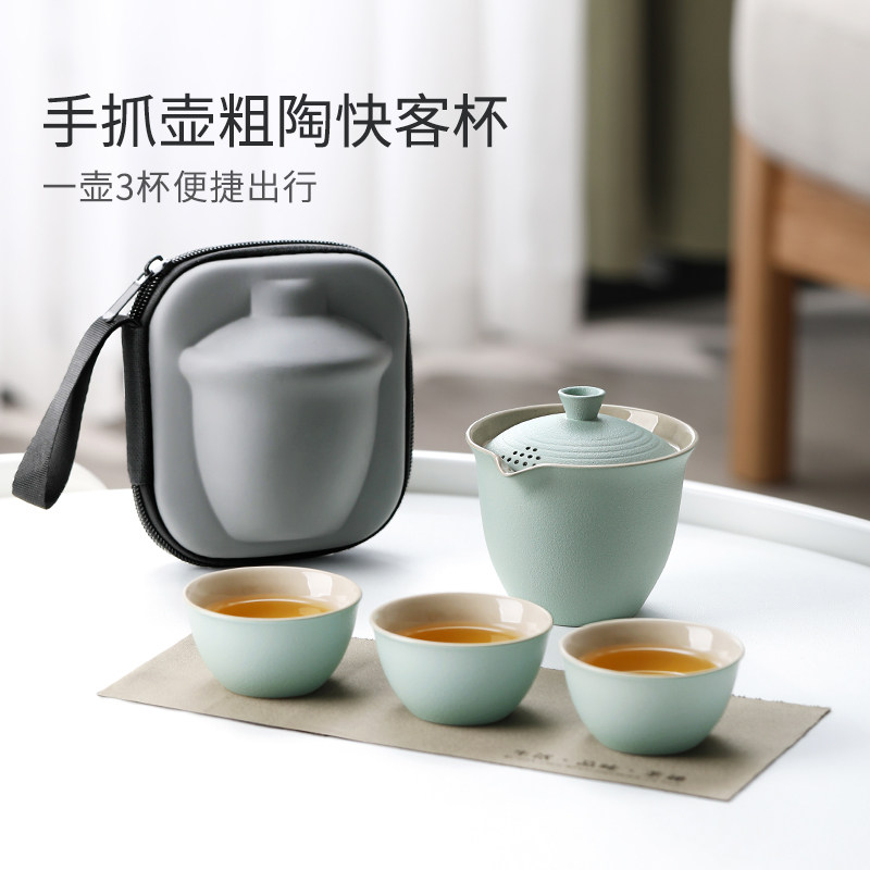 便携茶具旅行套装个人专用快客杯泡茶壶户外露营喝茶装备2025新款,餐饮具,功夫茶具,淘宝优惠券,粉丝福利购,淘宝优惠卷