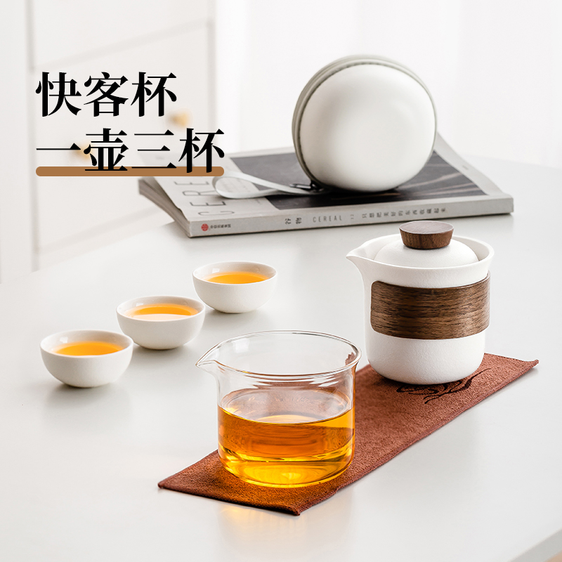 快客杯便携式茶具泡茶壶茶杯旅行功夫茶具套装户外露营装备随身包