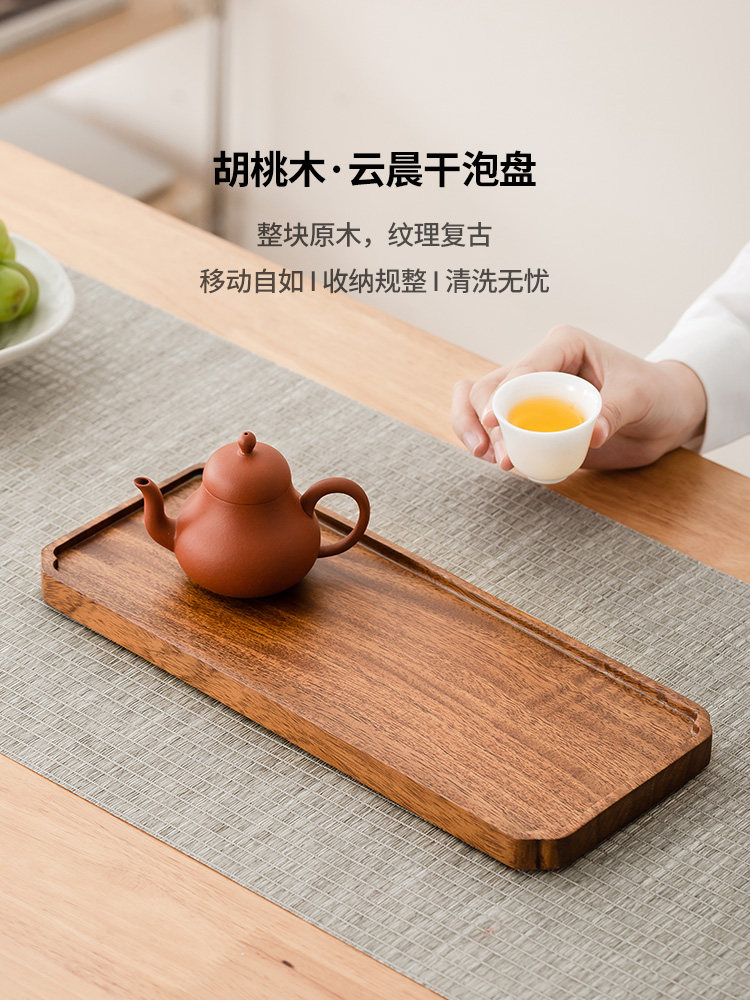 实木茶盘干泡茶桌木托盘家用精美一人小茶桌茶具茶海