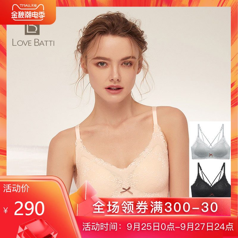 lovebatti两件装内衣女舒适薄款无钢圈少女文胸时尚性感美胸吊带