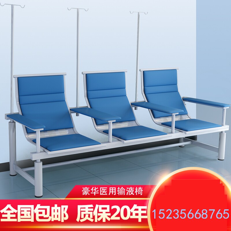 输液椅排椅门诊医用椅子单人三人位医院坐椅医疗诊所候诊椅点滴椅