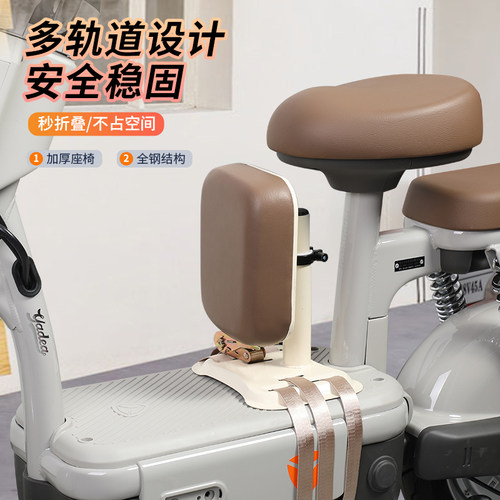 电动车儿童座椅前置可折叠通用型宝宝安全坐椅凳自行车电瓶车小孩
