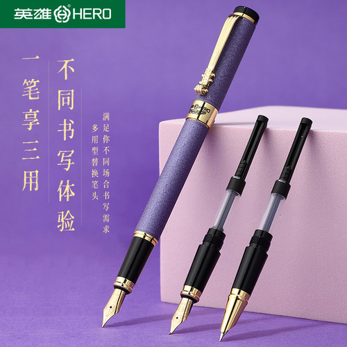 英雄牌钢笔书法练字硬笔套装