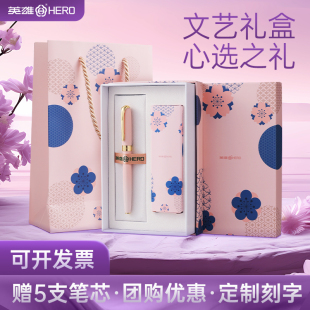 英雄牌宝珠笔商务高档精致重手感金属圆珠笔男士女士签名签字中性笔黑色水笔商务办公碳素笔刻字私人定制LOGO