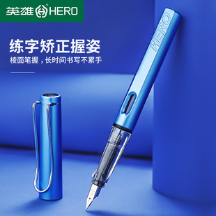 英雄牌钢笔359小学生钢笔学生专用三四年级练字特细男生可替换墨囊墨水女生儿童学习用品0.38定制免费刻字