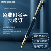 英雄牌签字笔商务高档宝珠笔金属重手感男士 女士高档精致办公签名