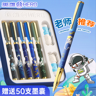 学生专用钢笔老师推荐，正姿笔握