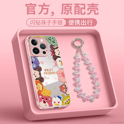 可爱卡通适用17promax苹果手机壳16镜面iphone15防摔14链条13精孔
