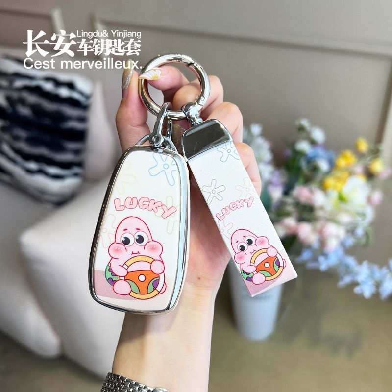 适用长安UNI-K车钥匙套CS75逸动cs75plus包cs55plus壳x5欧尚壳扣