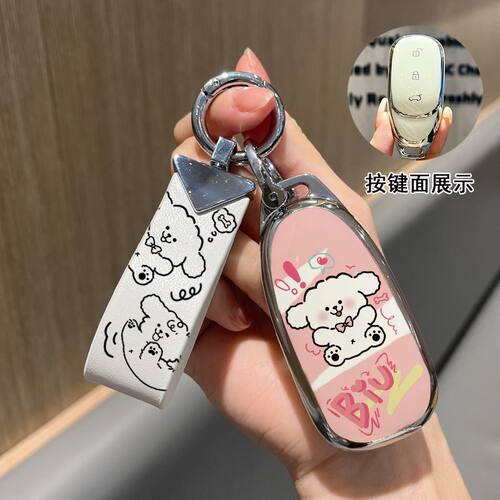 适用于理想L9钥匙套L9max扣理想L8 L6 L7pro包24款MEGA保护壳扣包