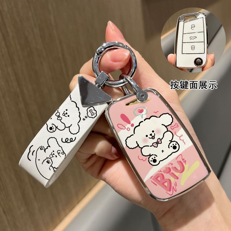 适用于大众凌渡钥匙套速腾朗逸ID4帕萨特探岳高尔夫迈腾途观壳扣