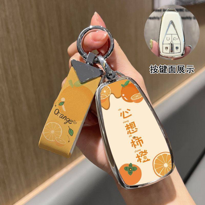 适用于22款长安cs75plus钥匙套UNIT逸动cs55plus/欧尚X5/cs35壳