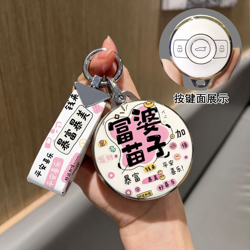 适用奔驰smart钥匙套精灵一号套斯玛特汽车3壳包巴博斯Pro+女扣