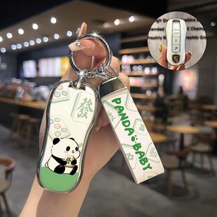 适用于保时捷911汽车钥匙保护套保时捷917卡宴718帕拉梅拉Macan壳