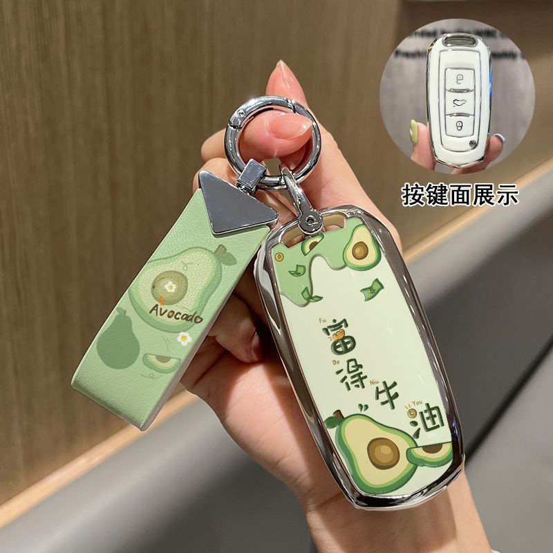 适用吉利帝豪车钥匙套星瑞车gs车用钥匙包