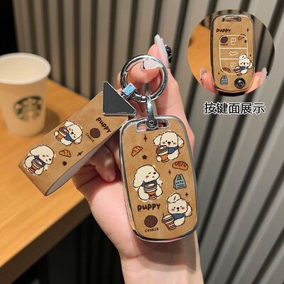 【皮带装饰】五菱宏光MINIev钥匙套迷你马卡龙g星光gameBoy汽车专