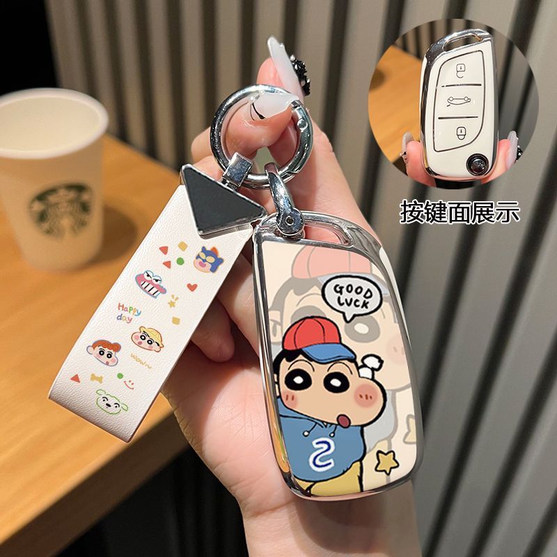 适用于雪铁龙凡尔赛C5X钥匙套天逸C5/C6世嘉爱丽舍C4/C3L/C4L壳扣