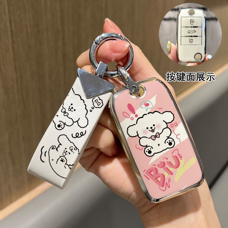 适用于荣威RX5钥匙套i6新能源rx8/ei5/rx3 19款e名爵6/zs/hs壳扣