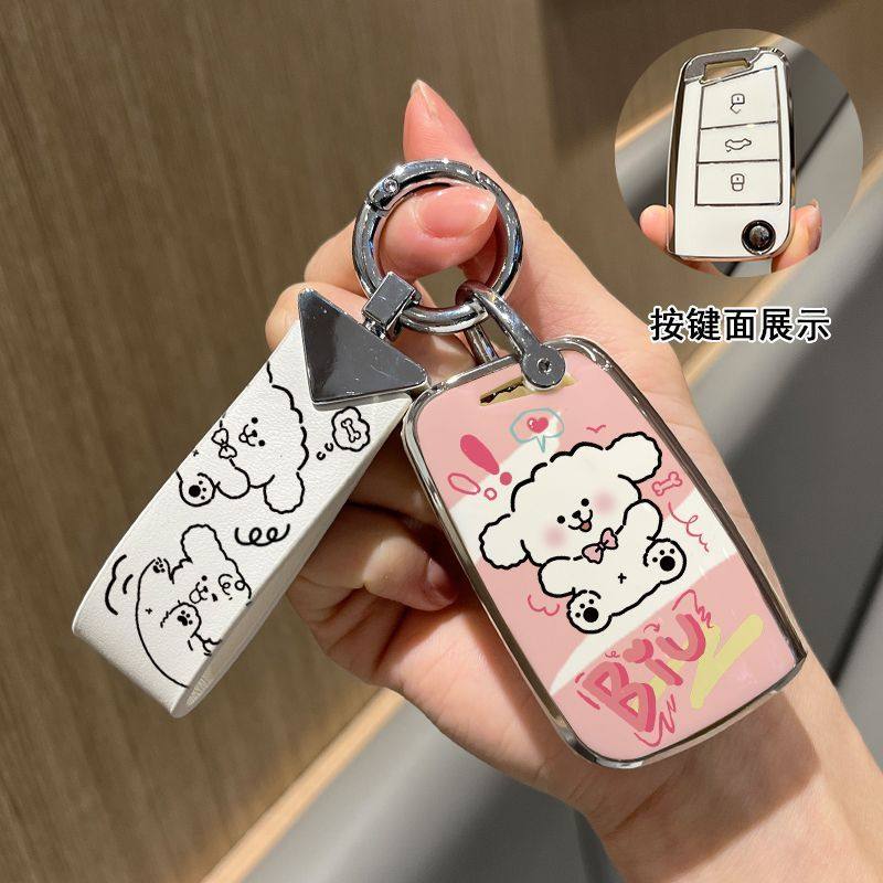 适用于大众凌渡钥匙套速腾朗逸ID4帕萨特探岳高尔夫迈腾途观壳扣