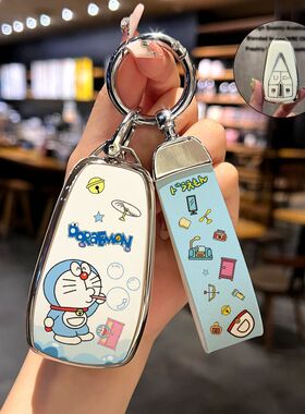 适用于长安cs75plus钥匙套unit长安cs55欧尚z6三代x7逸达x5钥匙扣