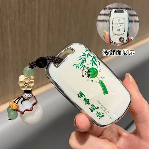适用于五菱宏光miniev钥匙壳马卡龙22款mini迷你 GB钥匙套壳扣