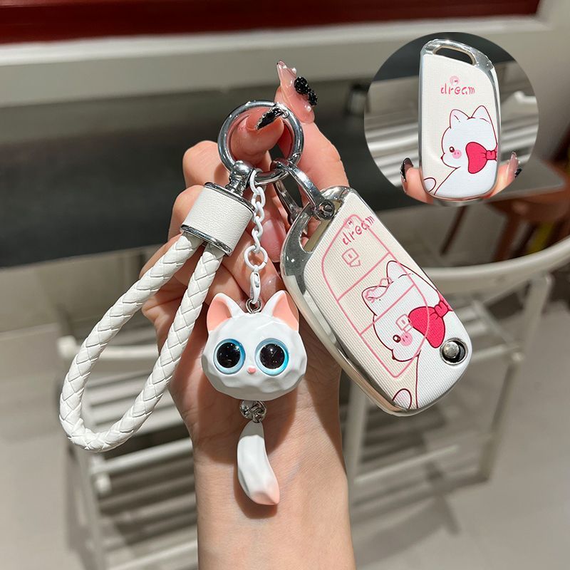 通用DS汽车后配改装钥匙套大众日产本田丰田标致别克起亚包扣女士