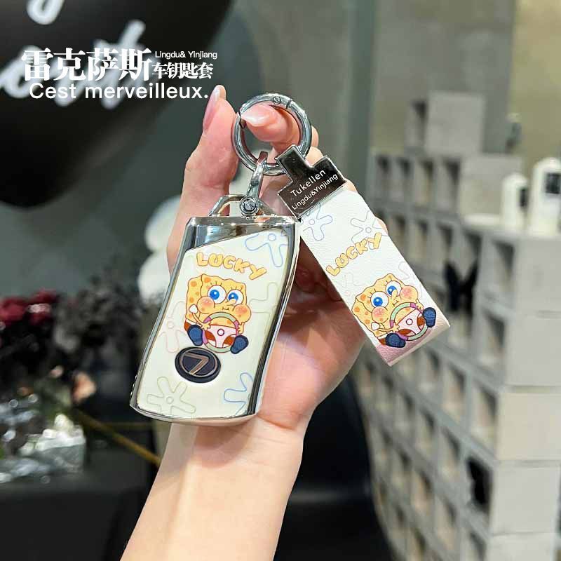 雷克萨斯es200钥匙套es300h es260 汽车rx300 nx200专用高档男女