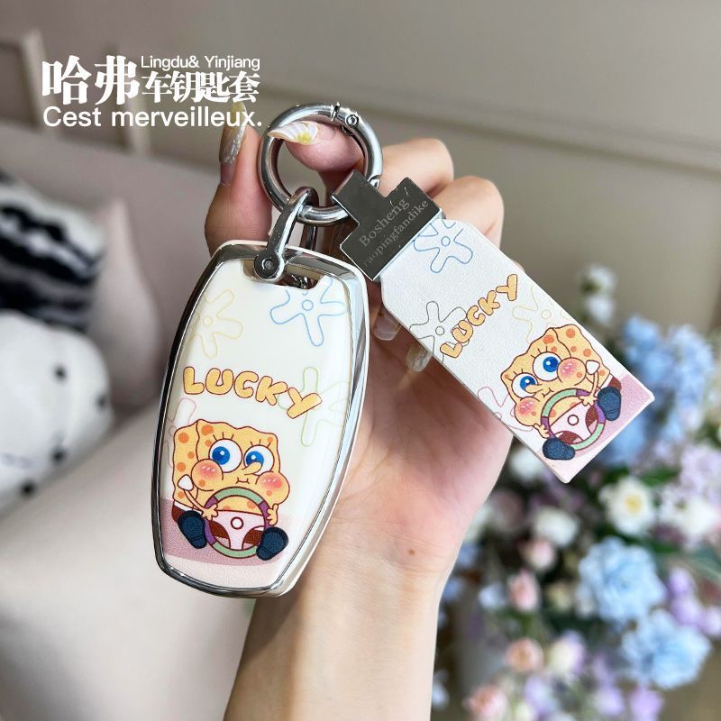 适用长城哈佛H6coupe/H2S哈弗H4/H7/H9大狗M6扣F5/F7车钥匙套包壳