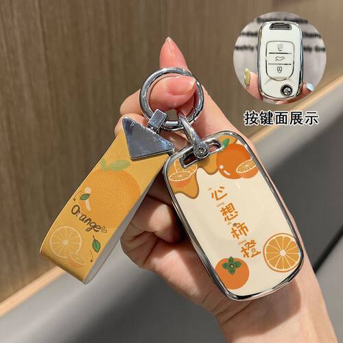 适用于五菱宏光miniev钥匙壳马卡龙22款mini迷你 GB钥匙套壳扣